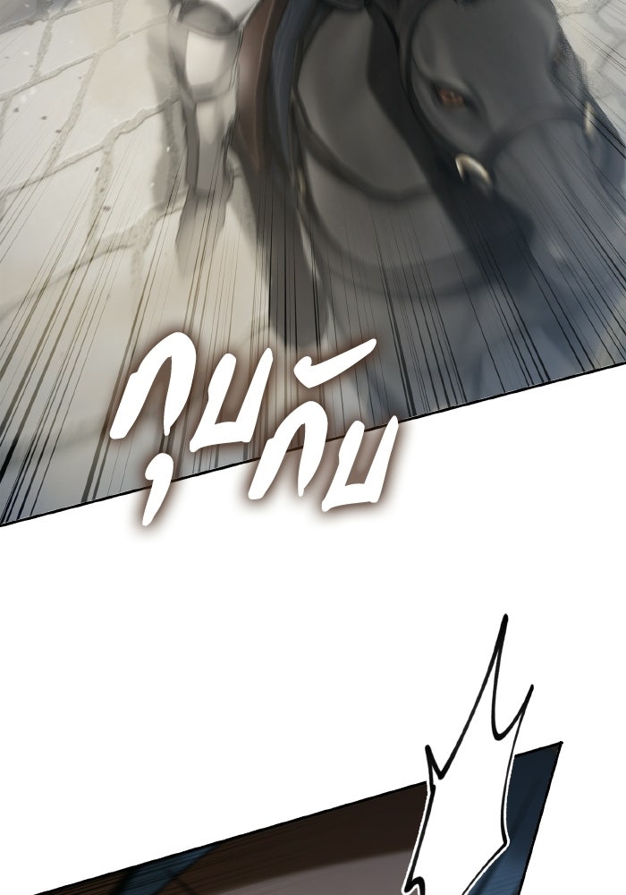 บุตรคนที่สามของแกรนด์ดยุก - หน้า 132