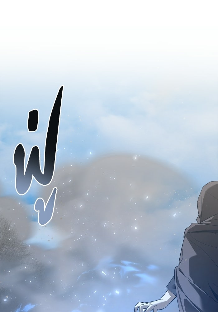 บุตรคนที่สามของแกรนด์ดยุก - หน้า 1