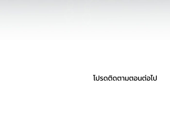 บุตรคนที่สามของแกรนด์ดยุก - หน้า 121