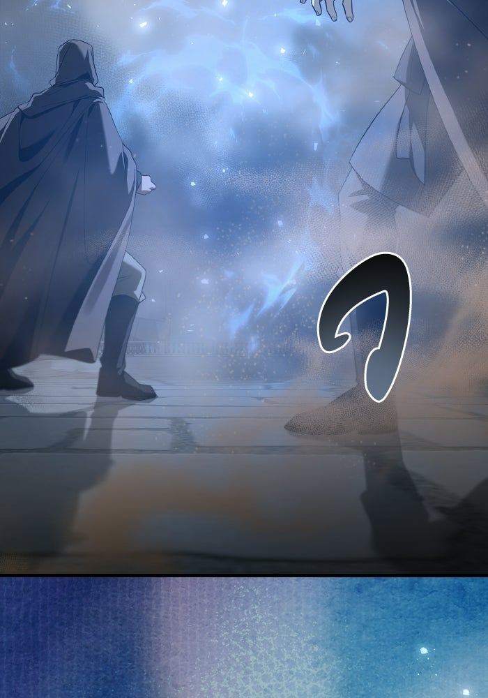 บุตรคนที่สามของแกรนด์ดยุก - หน้า 2