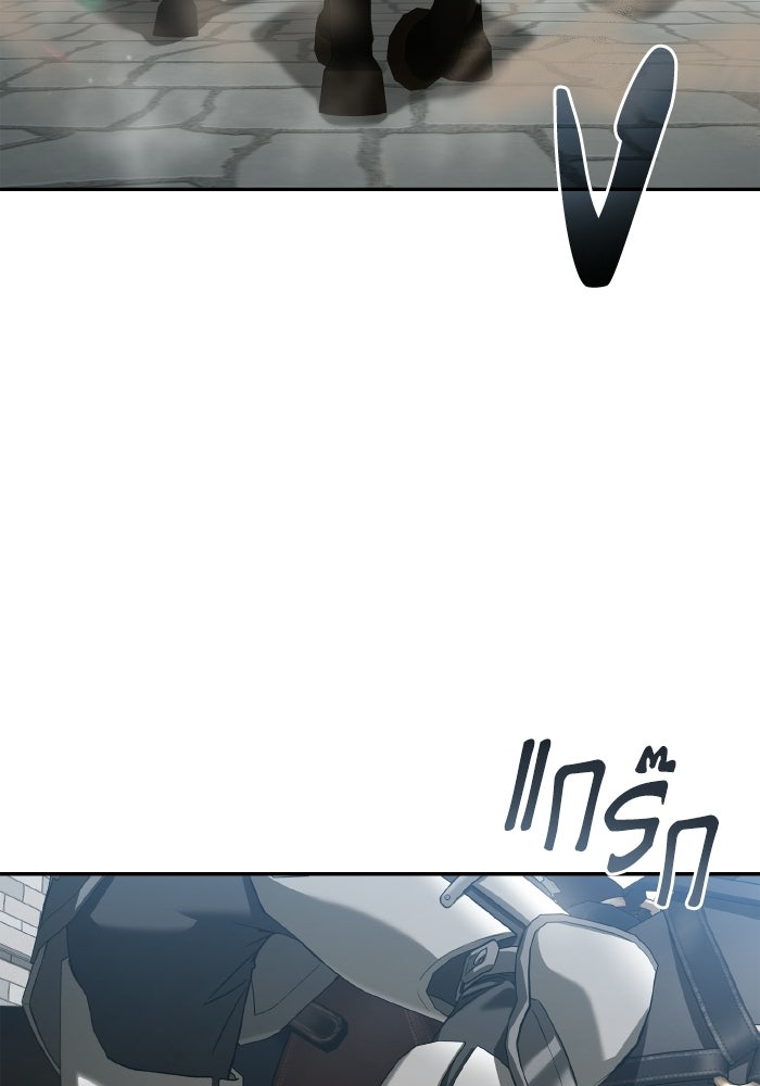 บุตรคนที่สามของแกรนด์ดยุก - หน้า 45