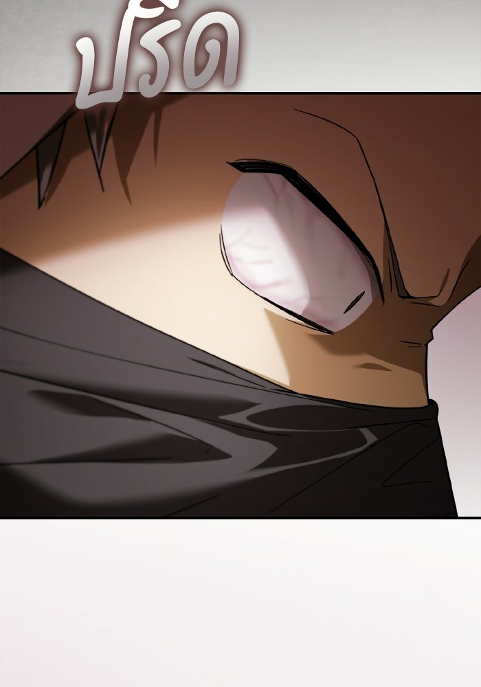 บุตรคนที่สามของแกรนด์ดยุก - หน้า 55