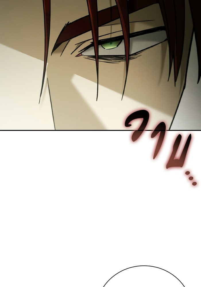 บุตรคนที่สามของแกรนด์ดยุก - หน้า 95