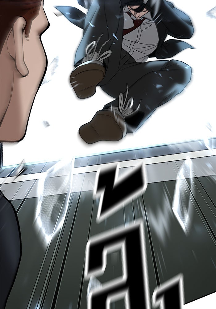 เลวฟาดเลว - หน้า 135