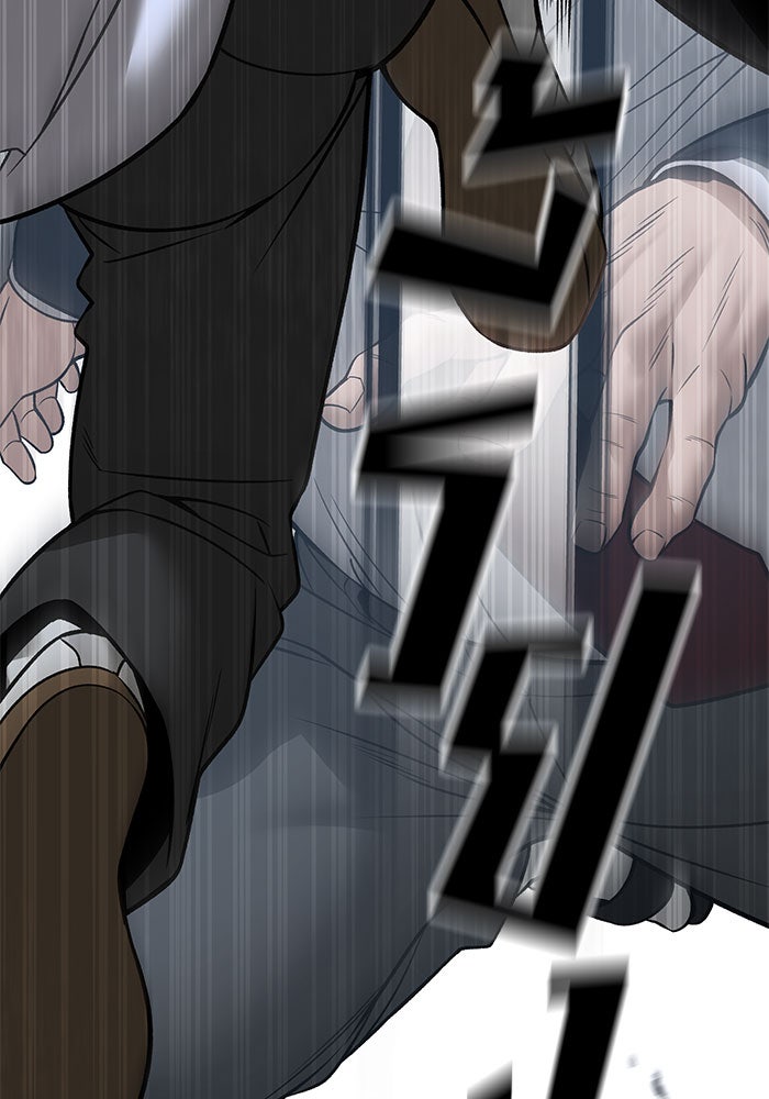 เลวฟาดเลว - หน้า 146