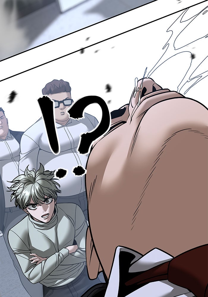 เลวฟาดเลว - หน้า 148