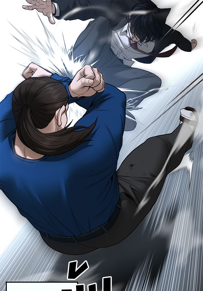 เลวฟาดเลว - หน้า 155