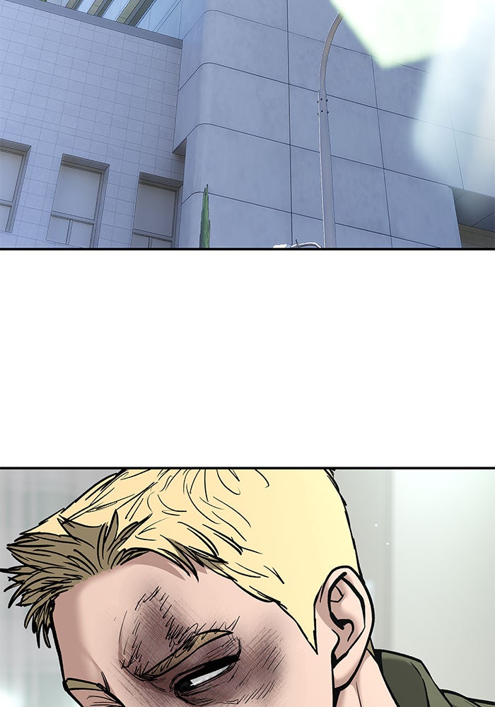 เลวฟาดเลว - หน้า 2