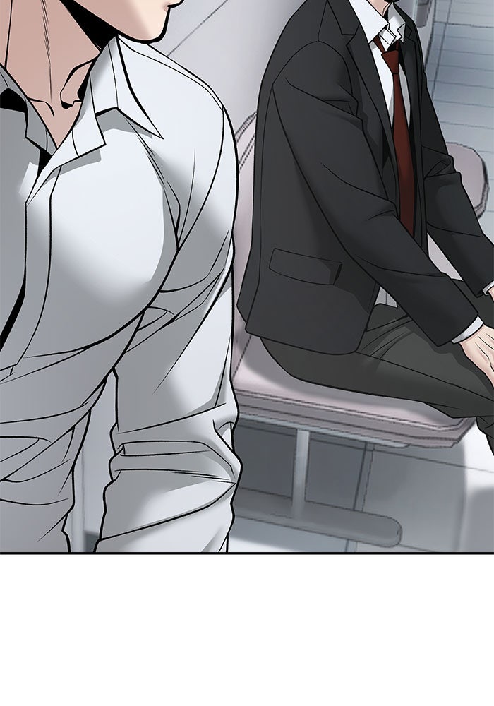 เลวฟาดเลว - หน้า 25