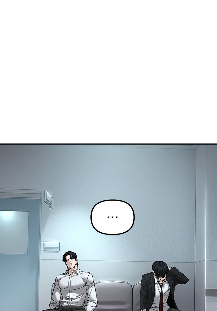 เลวฟาดเลว - หน้า 26