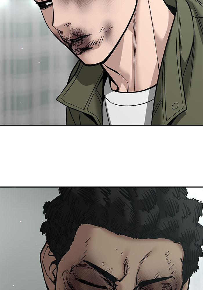 เลวฟาดเลว - หน้า 3