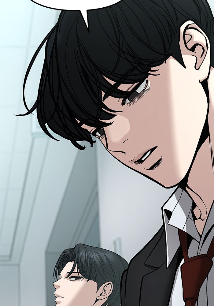 เลวฟาดเลว - หน้า 34