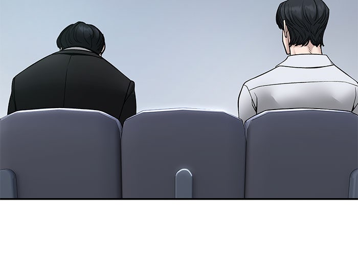 เลวฟาดเลว - หน้า 39