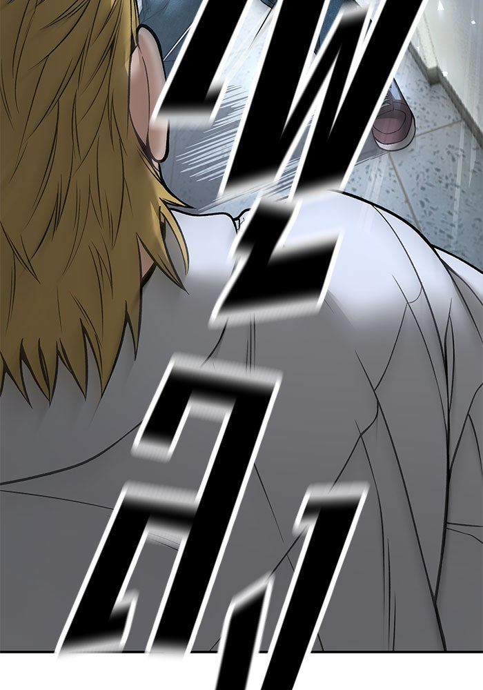 เลวฟาดเลว - หน้า 68