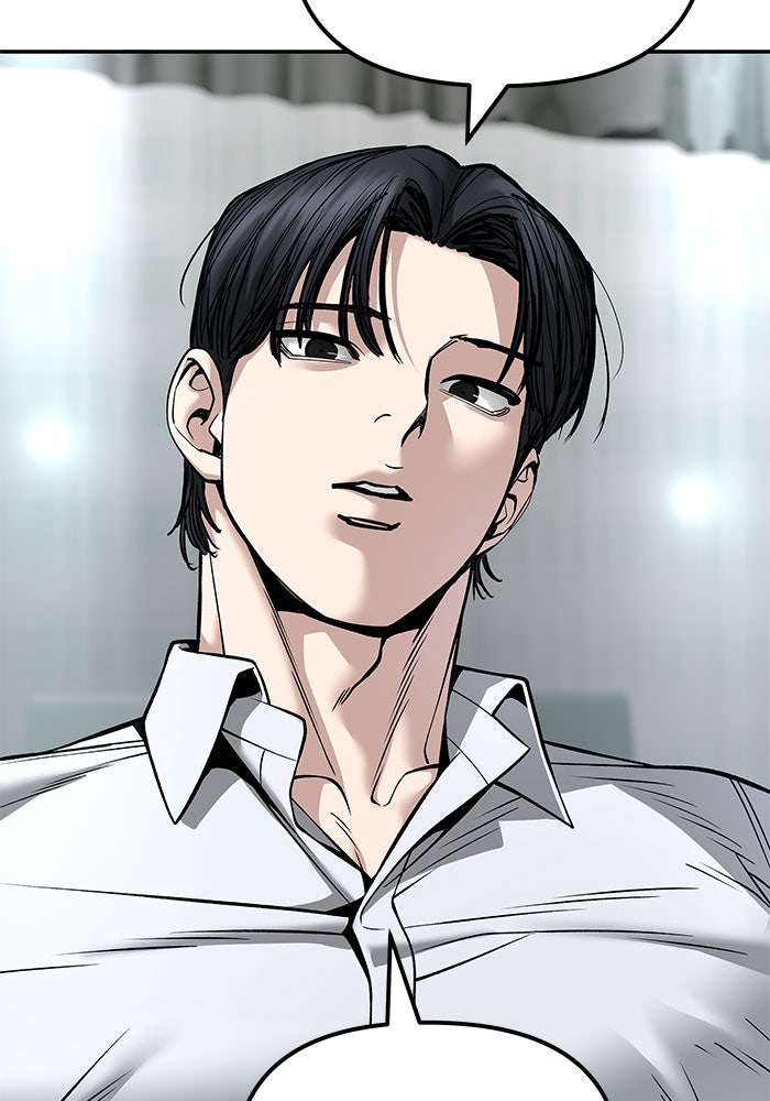 เลวฟาดเลว - หน้า 7