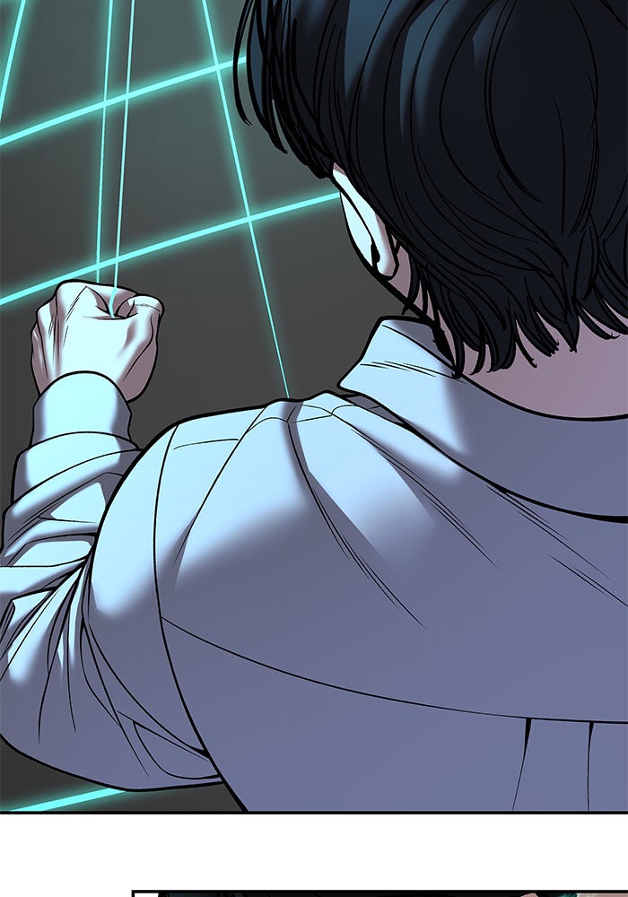 เลวฟาดเลว - หน้า 121