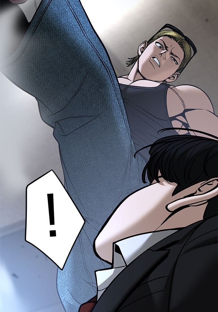 เลวฟาดเลว - หน้า 130