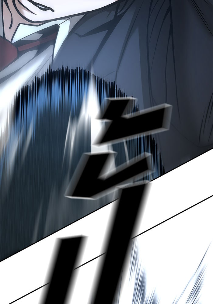 เลวฟาดเลว - หน้า 135