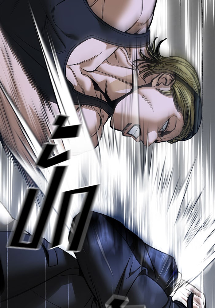 เลวฟาดเลว - หน้า 140