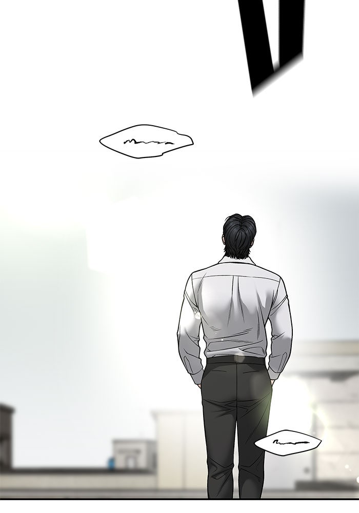 เลวฟาดเลว - หน้า 15