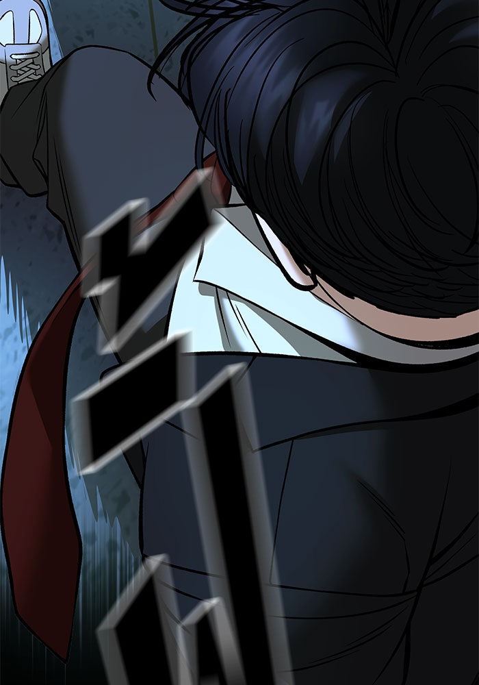 เลวฟาดเลว - หน้า 172