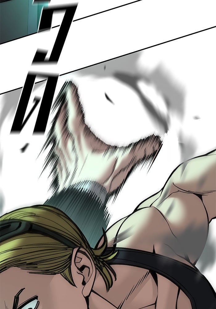เลวฟาดเลว - หน้า 175
