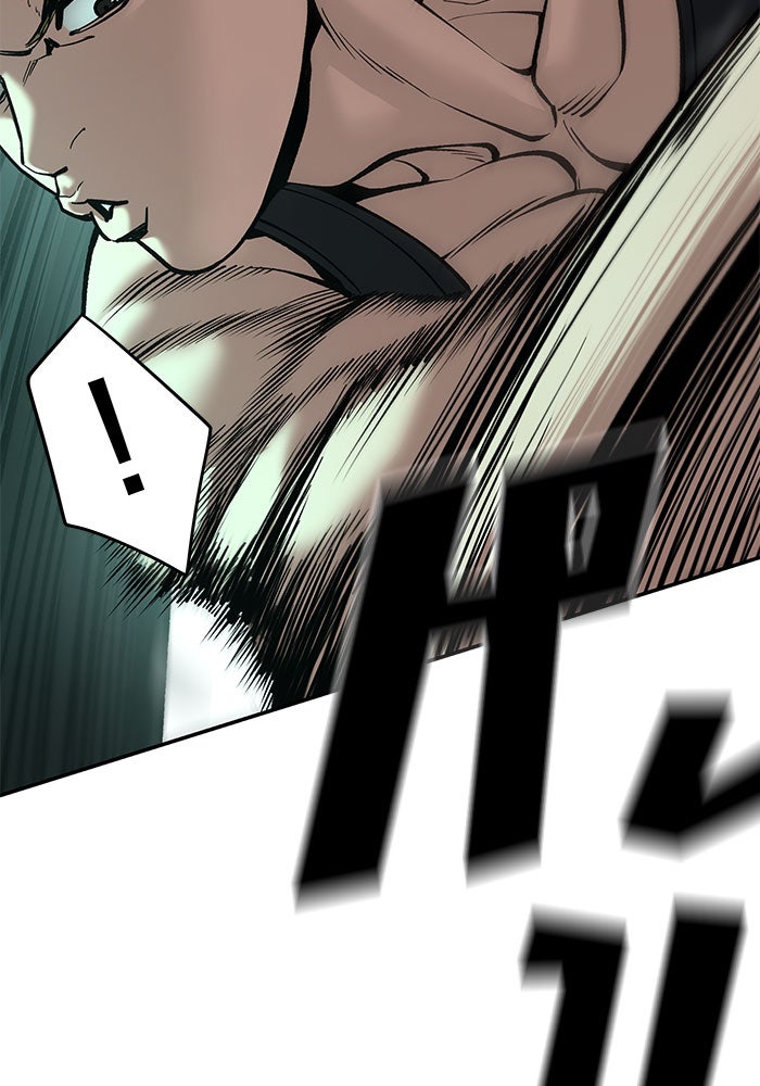 เลวฟาดเลว - หน้า 176