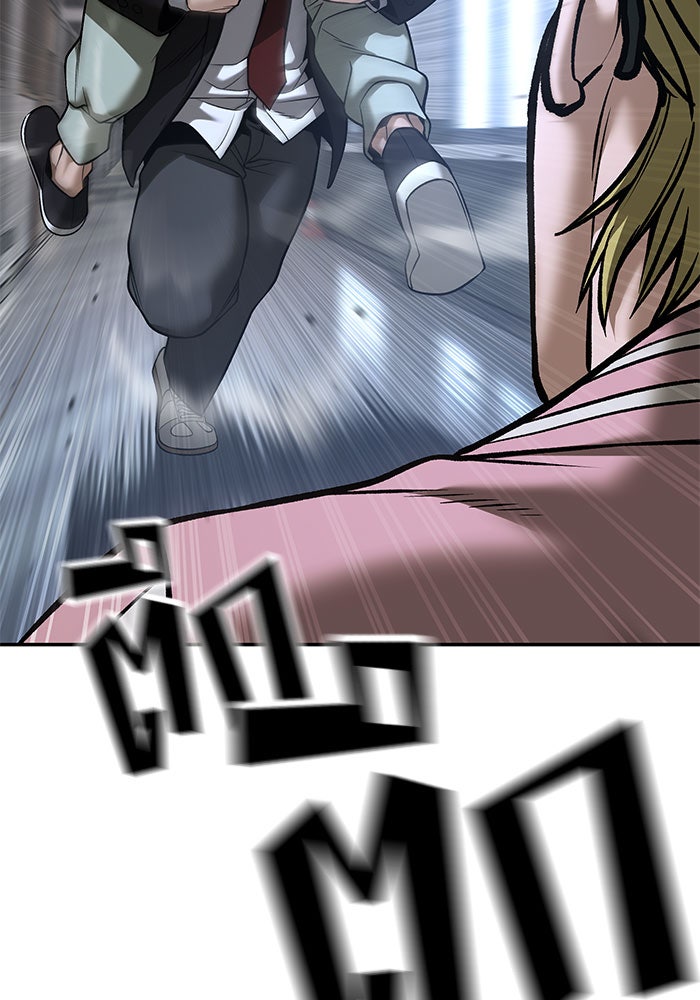 เลวฟาดเลว - หน้า 54