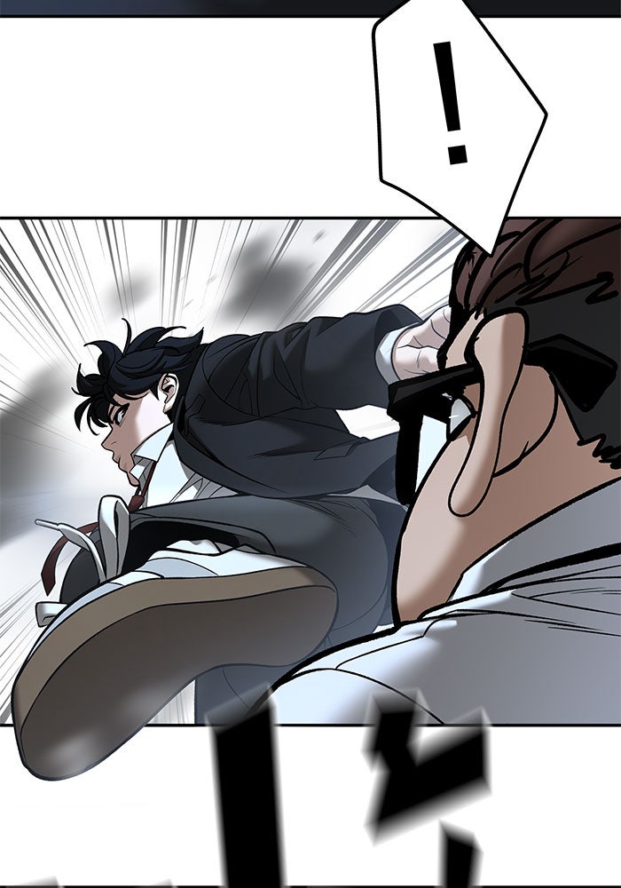 เลวฟาดเลว - หน้า 64