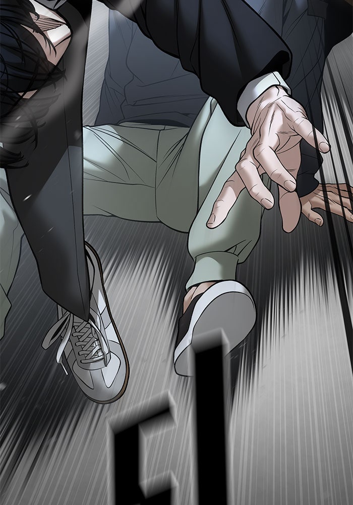เลวฟาดเลว - หน้า 66