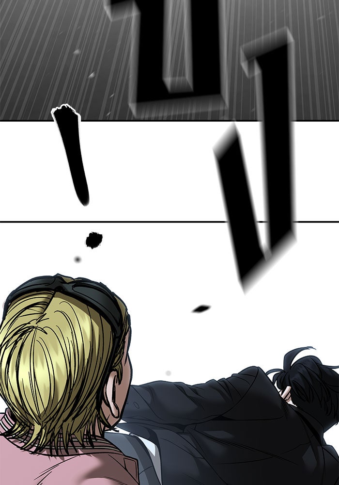 เลวฟาดเลว - หน้า 67