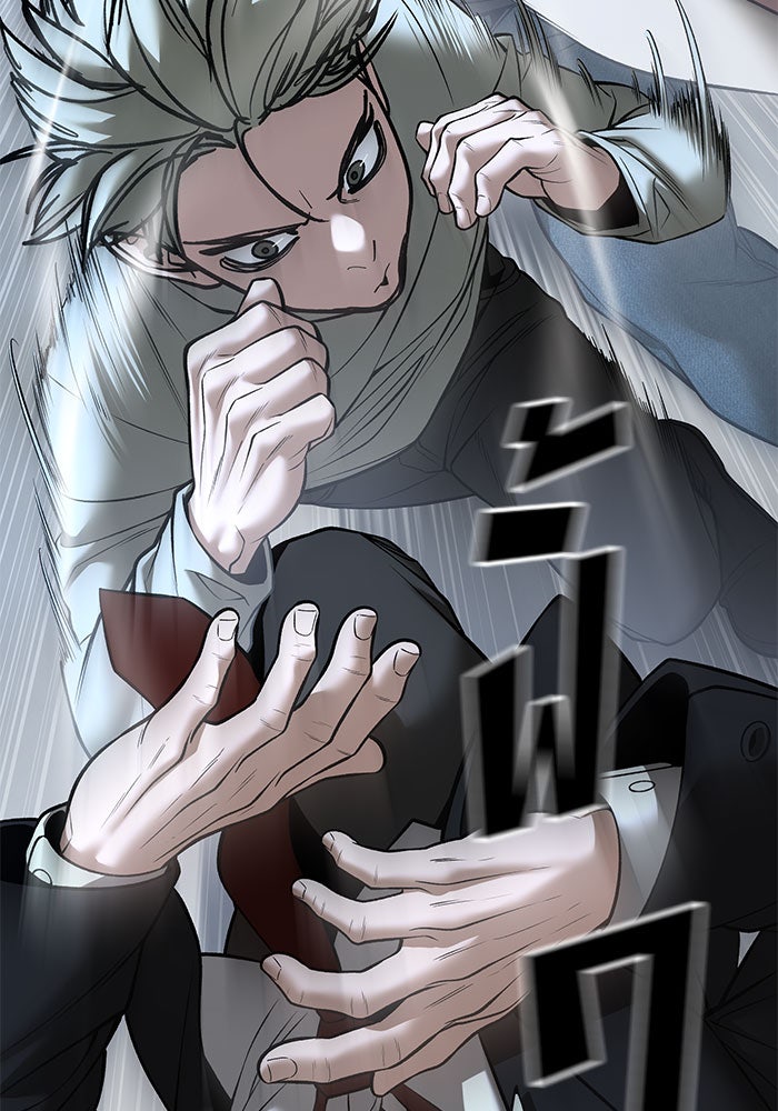 เลวฟาดเลว - หน้า 72