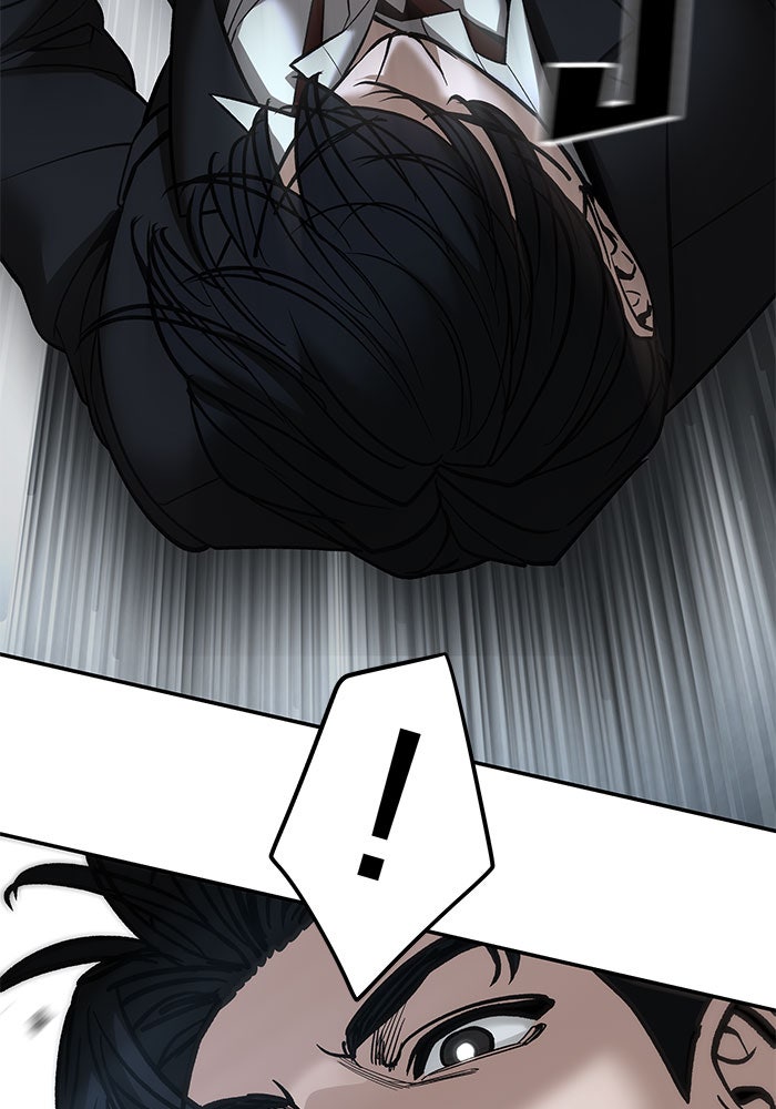 เลวฟาดเลว - หน้า 73