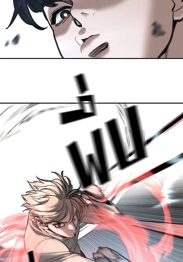 เลวฟาดเลว - หน้า 74