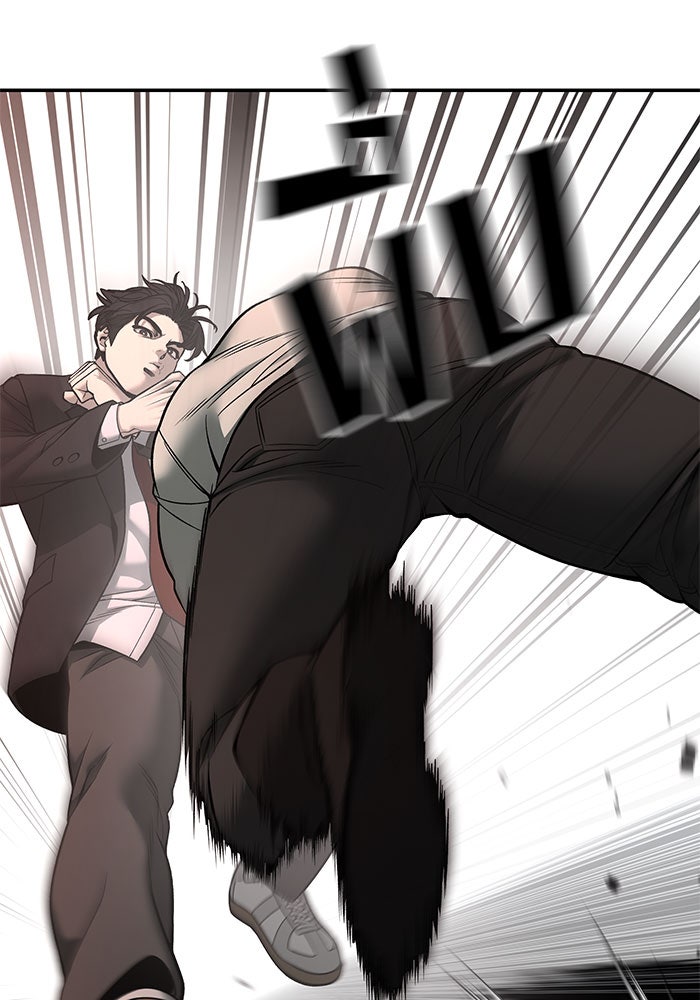 เลวฟาดเลว - หน้า 82