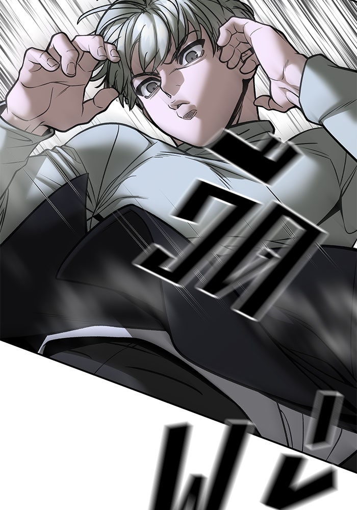 เลวฟาดเลว - หน้า 85