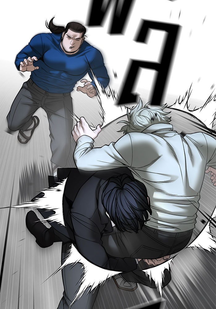 เลวฟาดเลว - หน้า 86