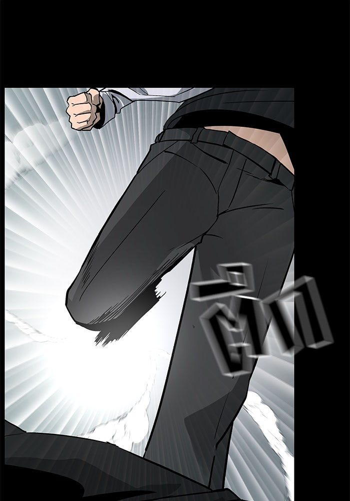 เลวฟาดเลว - หน้า 61