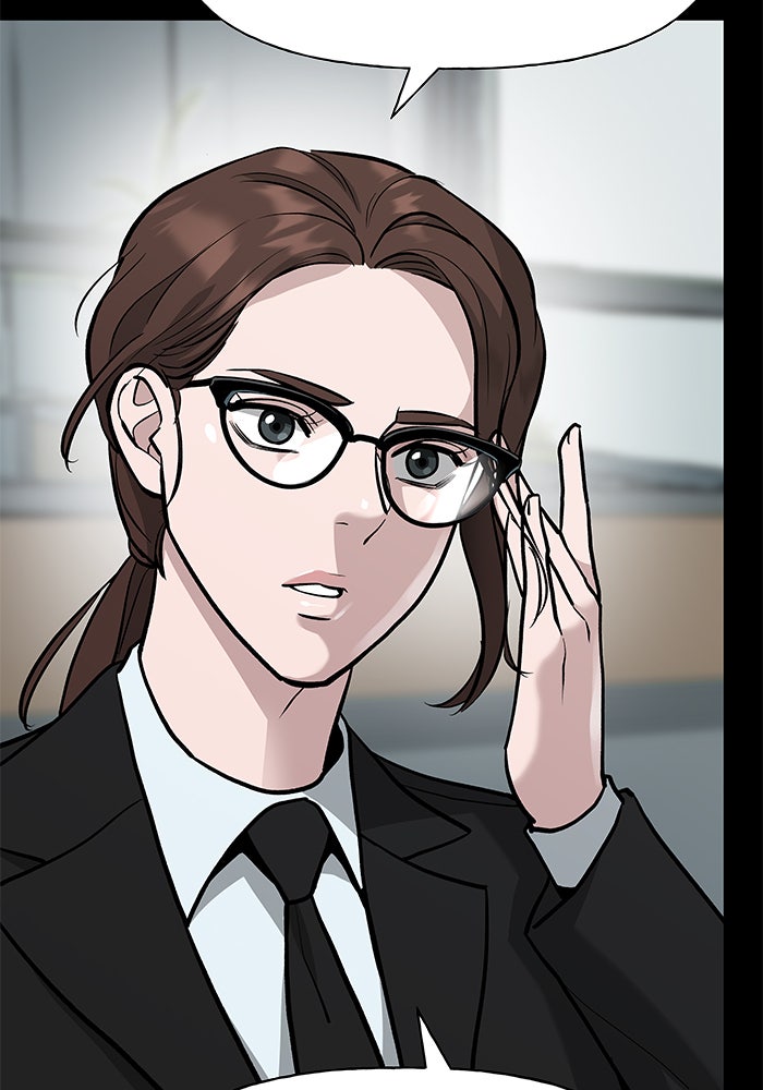 เลวฟาดเลว - หน้า 3