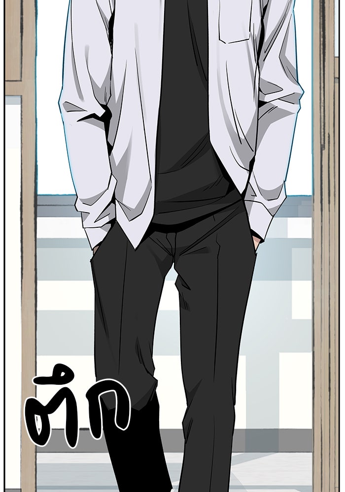เลวฟาดเลว - หน้า 3