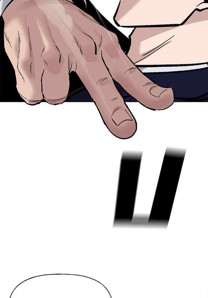 เลวฟาดเลว - หน้า 97