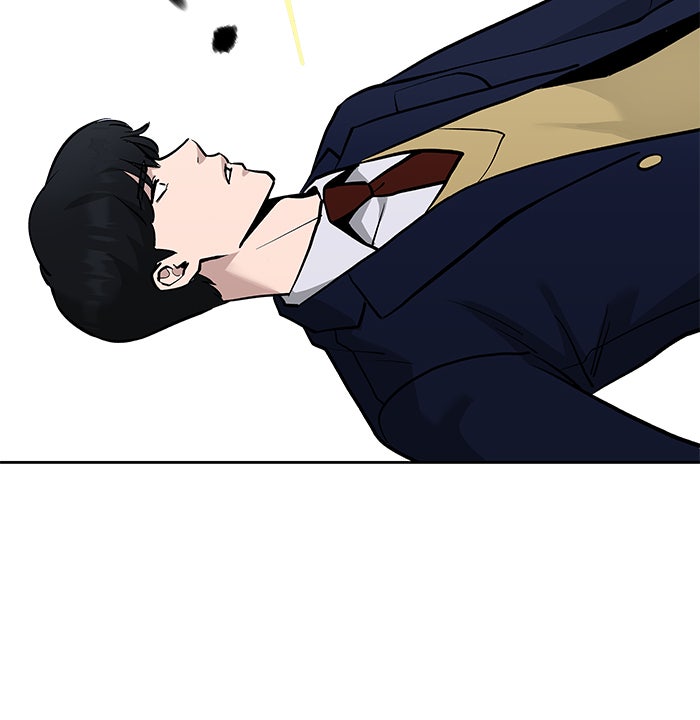 เลวฟาดเลว - หน้า 32