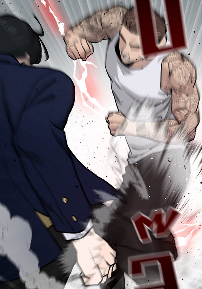 เลวฟาดเลว - หน้า 83