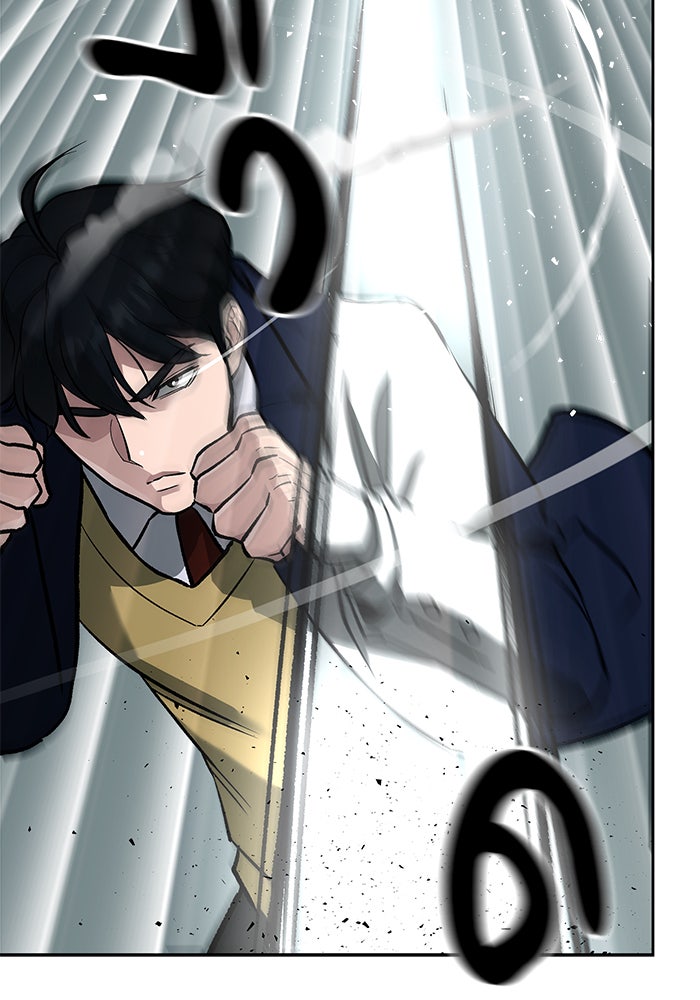เลวฟาดเลว - หน้า 51