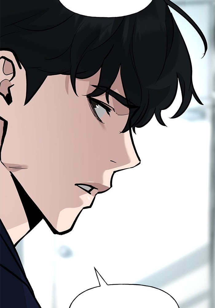 เลวฟาดเลว - หน้า 51