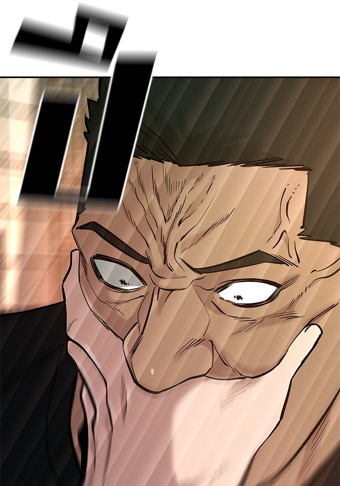 เลวฟาดเลว - หน้า 69