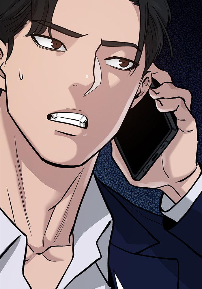 เลวฟาดเลว - หน้า 45