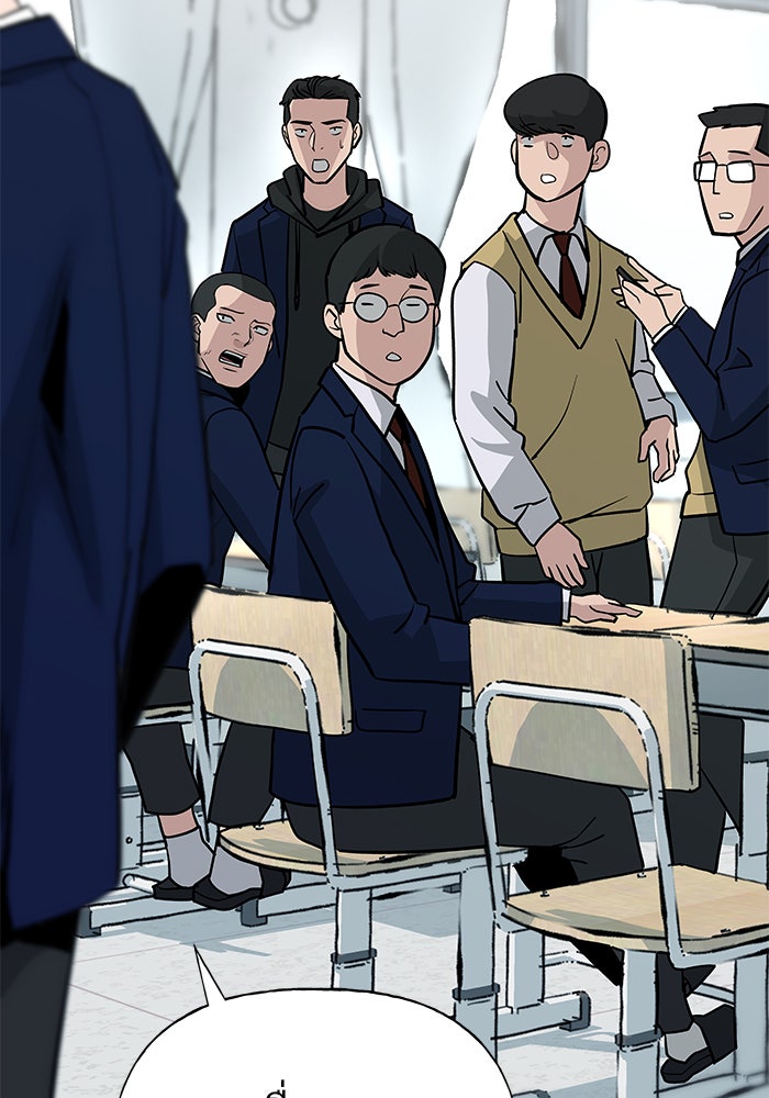 เลวฟาดเลว - หน้า 98