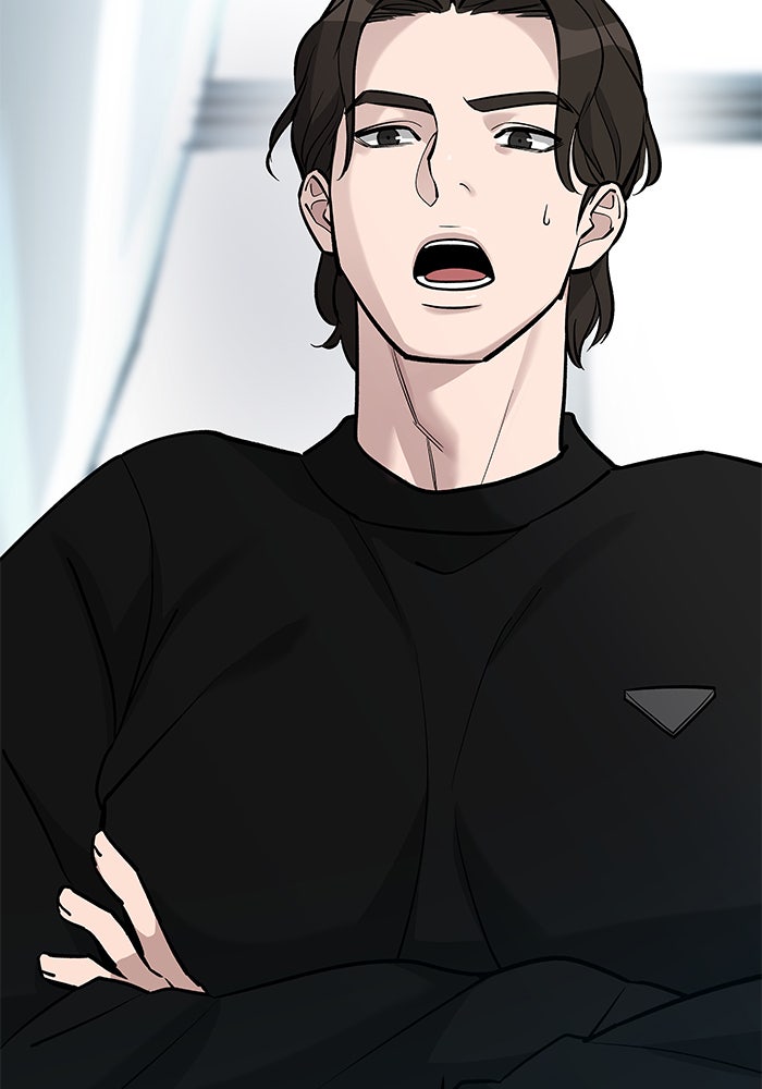 เลวฟาดเลว - หน้า 39