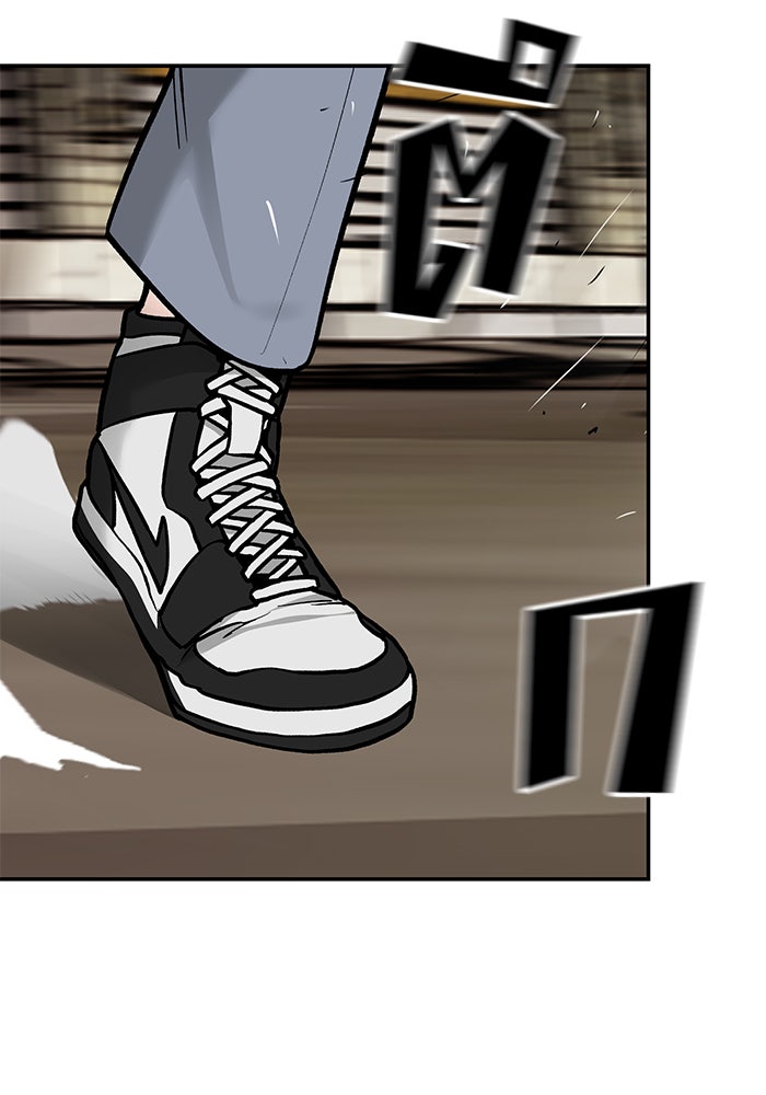 เลวฟาดเลว - หน้า 111